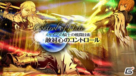 PSP「最後の約束の物語」シビアなバトルシステムがわかるムービーを公開！の画像1