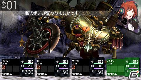 PSP「最後の約束の物語」シビアなバトルシステムがわかるムービーを公開！の画像2