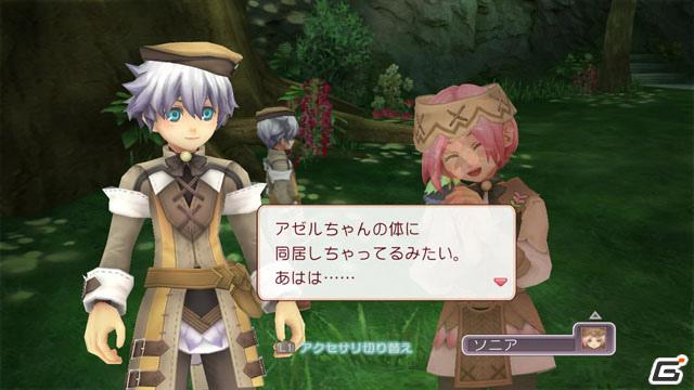 PS3/Wii「ルーンファクトリー オーシャンズ」ゲームのプロローグを紹介！公式サイト更新情報もの画像11