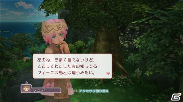 PS3/Wii「ルーンファクトリー オーシャンズ」ゲームのプロローグを紹介！公式サイト更新情報もの画像12