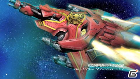 Xbox 360「バレットソウル-弾魂-」“チュートリアルムービーその2”＆“サントラ試聴ムービー”公開の画像6