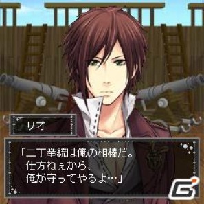 イケメン海賊との甘く危険な恋愛にハラハラドキドキが止まらない ケータイ恋愛ゲーム イケメン海賊 恋の海 サービス開始 Gamer