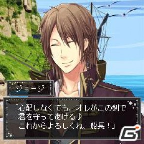 イケメン海賊との甘く危険な恋愛にハラハラドキドキが止まらない ケータイ恋愛ゲーム イケメン海賊 恋の海 サービス開始 Gamer