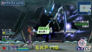 クライマックスで登場する新フィールドが明らかに！PSP「ファンタシースターポータブル2 インフィニティ」最新情報を公開の画像13