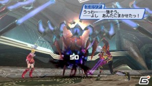 クライマックスで登場する新フィールドが明らかに！PSP「ファンタシースターポータブル2 インフィニティ」最新情報を公開の画像36