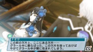 クライマックスで登場する新フィールドが明らかに！PSP「ファンタシースターポータブル2 インフィニティ」最新情報を公開の画像5
