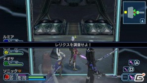 クライマックスで登場する新フィールドが明らかに！PSP「ファンタシースターポータブル2 インフィニティ」最新情報を公開の画像9