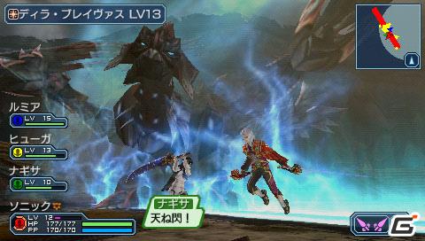 クライマックスで登場する新フィールドが明らかに！PSP「ファンタシースターポータブル2 インフィニティ」最新情報を公開の画像20