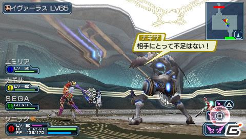 クライマックスで登場する新フィールドが明らかに！PSP「ファンタシースターポータブル2 インフィニティ」最新情報を公開の画像34