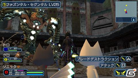 クライマックスで登場する新フィールドが明らかに！PSP「ファンタシースターポータブル2 インフィニティ」最新情報を公開の画像47