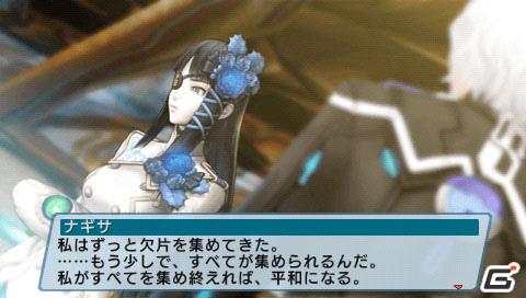 クライマックスで登場する新フィールドが明らかに！PSP「ファンタシースターポータブル2 インフィニティ」最新情報を公開の画像6