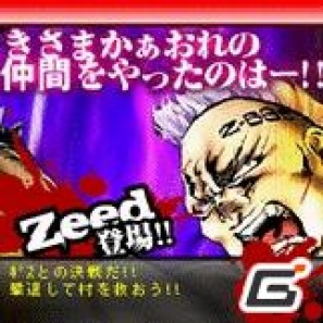 世紀末バトルアクション「北斗の拳 百万の救世主伝説」GREEにて2011年3月1日よりサービススタートの画像1