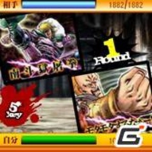 世紀末バトルアクション「北斗の拳 百万の救世主伝説」GREEにて2011年3月1日よりサービススタートの画像2