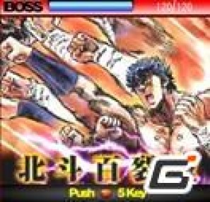 世紀末バトルアクション「北斗の拳 百万の救世主伝説」GREEにて2011年3月1日よりサービススタートの画像4