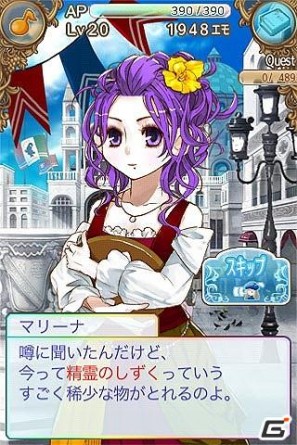 iPhone向け音色合成系RPG「音色組曲」本日より正式版配信スタート！期間限定キャンペーンも開催の画像13