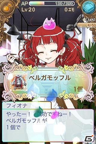 iPhone向け音色合成系RPG「音色組曲」本日より正式版配信スタート！期間限定キャンペーンも開催の画像4