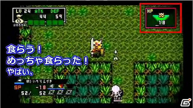 やりこみ要素「ランジョン」をチェック！PSP「クラシックダンジョンX2」実況プレイ動画公開の画像2