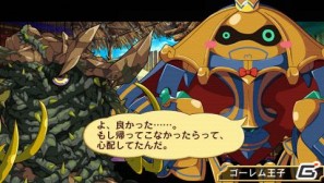 豪華クリエイター陣による新作RPGが登場！「アンチェインブレイズ レクス」が3DS/PSPで6月23日発売の画像19