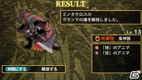 豪華クリエイター陣による新作RPGが登場！「アンチェインブレイズ レクス」が3DS/PSPで6月23日発売の画像37