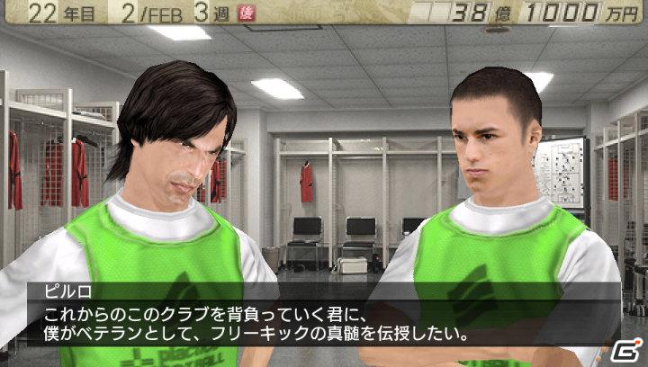 全権監督としてさまざまなエンディングを目指そう！「J.LEAGUE プロサッカークラブをつくろう！7 EURO PLUS」最新情報を公開の画像19
