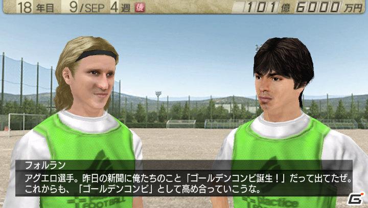 全権監督としてさまざまなエンディングを目指そう！「J.LEAGUE プロサッカークラブをつくろう！7 EURO PLUS」最新情報を公開の画像24