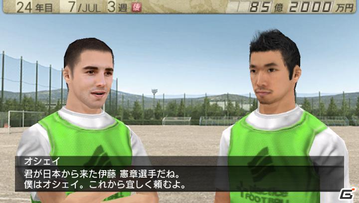 全権監督としてさまざまなエンディングを目指そう！「J.LEAGUE プロサッカークラブをつくろう！7 EURO PLUS」最新情報を公開の画像28