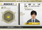 全権監督としてさまざまなエンディングを目指そう！「J.LEAGUE プロサッカークラブをつくろう！7 EURO PLUS」最新情報を公開