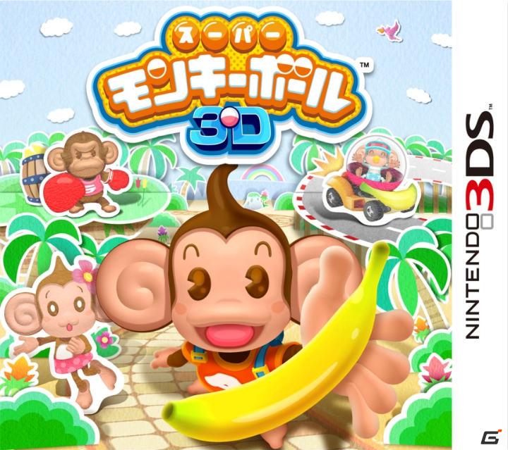 「スーパーモンキーボール」は今年で10周年！記念サイトがオープンの画像5