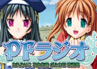PSP「プリンセスフロンティアポータブル」のWEBラジオが3月10日より配信開始！