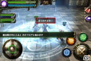 iPhone/iPod touch向け無料オンラインRPG「Kingdom Conquest」にて新種族“魔族”が登場するキャンペーン開始の画像13