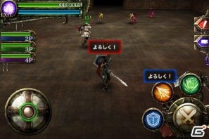 iPhone/iPod touch向け無料オンラインRPG「Kingdom Conquest」にて新種族“魔族”が登場するキャンペーン開始の画像14