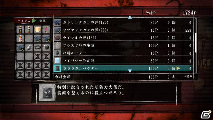 PS3「龍が如く OF THE END」主人公たちをサポートしてくれる“女性ゾンビ研究家”長谷川を紹介！の画像11