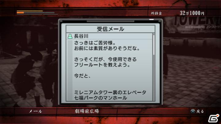 PS3「龍が如く OF THE END」主人公たちをサポートしてくれる“女性ゾンビ研究家”長谷川を紹介！の画像13