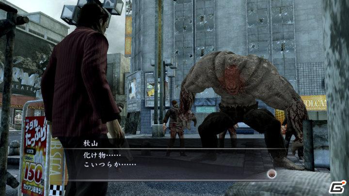 PS3「龍が如く OF THE END」主人公たちをサポートしてくれる“女性ゾンビ研究家”長谷川を紹介！の画像15