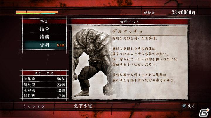 PS3「龍が如く OF THE END」主人公たちをサポートしてくれる“女性ゾンビ研究家”長谷川を紹介！の画像22