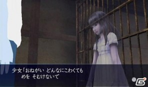 “ブルー”と“少女”の出会いは何をもたらすのか？Wii「イケニエノヨル」新たな画面写真を公開の画像2