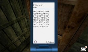 “ブルー”と“少女”の出会いは何をもたらすのか？Wii「イケニエノヨル」新たな画面写真を公開の画像4