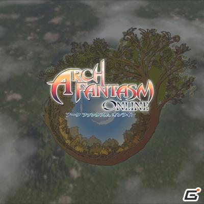 携帯向けMMORPG「アークファンタズムオンライン」先着3000名でのクローズドβテストが3月4日より開始！の画像1