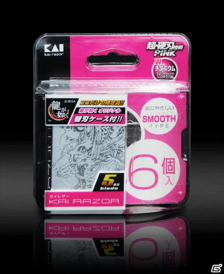 「KAI RAZOR×龍が如く」のコラボレーション企画！PS3「龍が如くOF THE END」発売記念「KAI5ホルダー龍が如くセット」発売の画像2