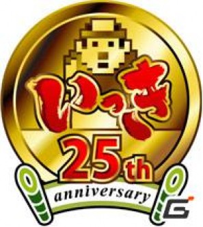 スパイシーソフトとサン電子が共同で企画・開発したソーシャルゲーム「いっき みんなで米騒動の巻」配信決定の画像2