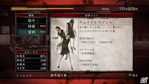 PS3「龍が如く OF THE END」神室町に出現するゾンビたちを紹介の画像27