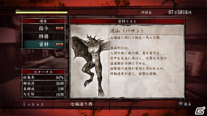 PS3「龍が如く OF THE END」神室町に出現するゾンビたちを紹介の画像22