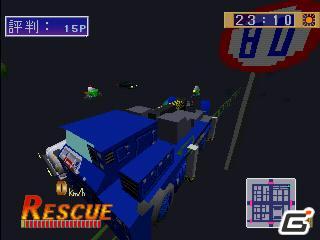 「レスキュー24アワーズ」＆「プロレス戦国伝 HYPER TAG MATCH」がプレイステーションゲームアーカイブスで配信開始の画像10