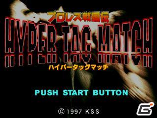 「レスキュー24アワーズ」＆「プロレス戦国伝 HYPER TAG MATCH」がプレイステーションゲームアーカイブスで配信開始の画像13