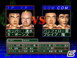 「レスキュー24アワーズ」＆「プロレス戦国伝 HYPER TAG MATCH」がプレイステーションゲームアーカイブスで配信開始の画像15