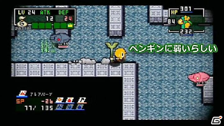PC上でMML音楽が作成できる！PSP「クラシックダンジョンX2」MML作成支援ツールと実況プレイ動画（後編）公開の画像4