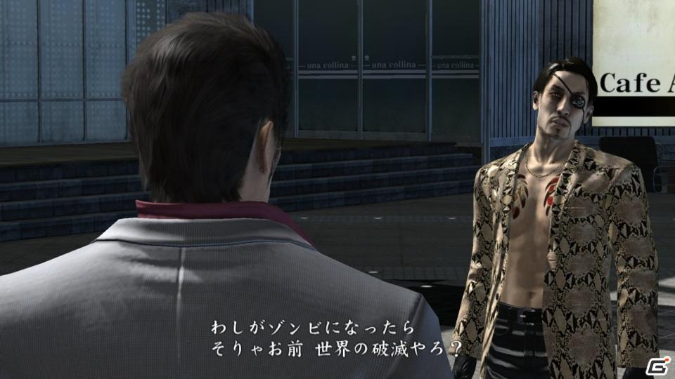 “不死身の男”にゾンビ感染の疑いが！PS3「龍が如く OF THE END」真島吾朗のストーリーを紹介の画像10