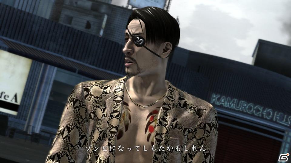 不死身の男 にゾンビ感染の疑いが Ps3 龍が如く Of The End 真島吾朗のストーリーを紹介の画像 ゲーム情報サイト Gamer