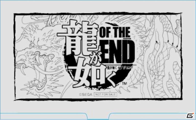 「龍が如く」にまつわるプレゼントが多数用意！PS3「龍が如くOF THE END」発売記念抽選会開催決定の画像6