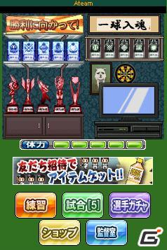 野球チームの監督となって最強のチームを作ろう！GREE向けアプリ「ファイヤースタジアム」配信の画像3